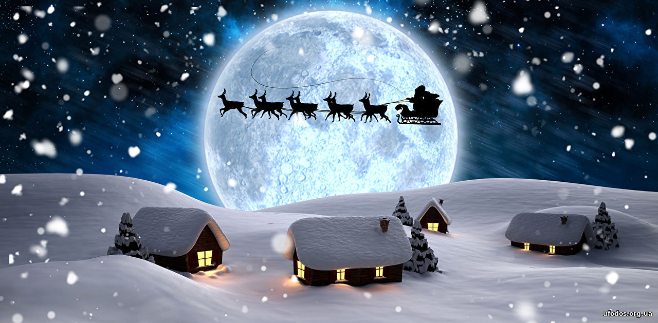 Дед Мороз — посол Луны. Откуда веет холод на Земле