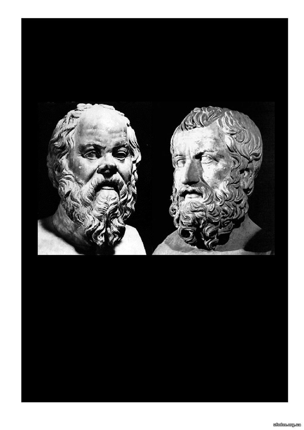Сократ и Зенон: половинки бессмертного сердца Философии