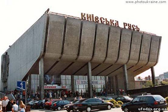 НЛО в районе кинотеатра «Киевская Русь»